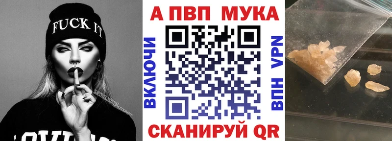Alfa_PVP СК КРИС  Купить где  Кола 