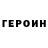 ГАШ VHQ DyMe