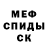 Амфетамин VHQ Olesia Grigorievna