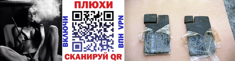 Гашиш убойный  Купить закладки  Кола 