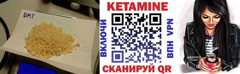 Кетамин VHQ  Купить  Кола 