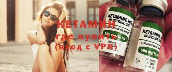 ECSTASY Бородино