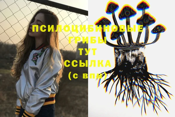 скорость Бугульма