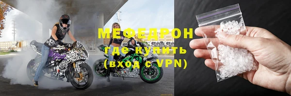 наркотики Богородицк