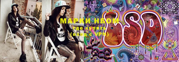гашиш Бронницы
