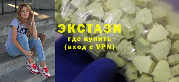 дистиллят марихуана Богородск