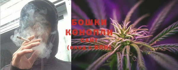 гашиш Бронницы