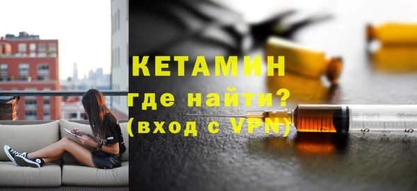 наркотики Богородицк