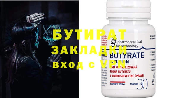 скорость Бугульма