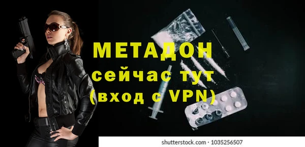 дистиллят марихуана Богородск