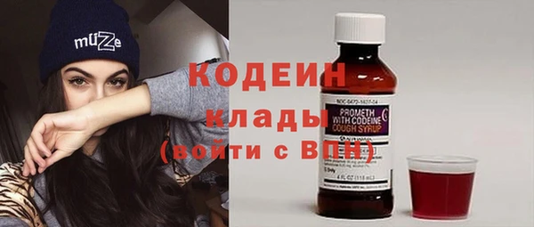 дистиллят марихуана Богородск