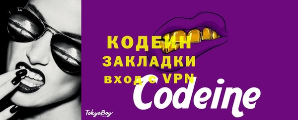 мяу мяу мука Богданович