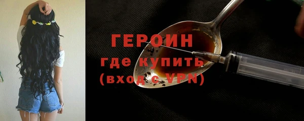 дистиллят марихуана Богородск