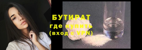 наркотики Богородицк