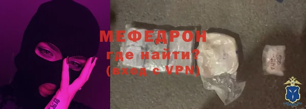 ECSTASY Бородино