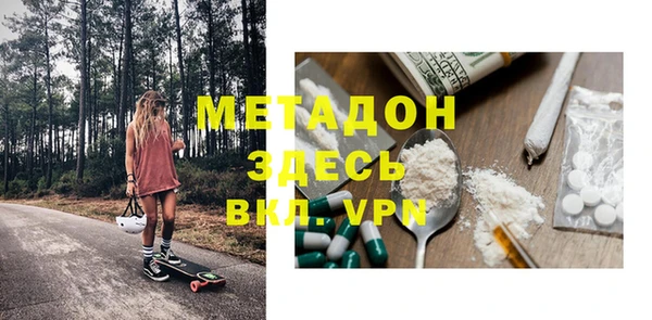 дистиллят марихуана Богородск