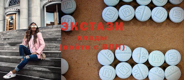 дистиллят марихуана Богородск