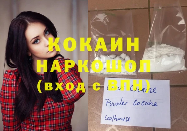 наркотики Богородицк