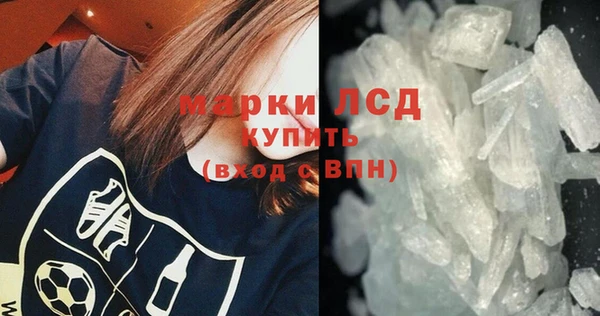дистиллят марихуана Богородск