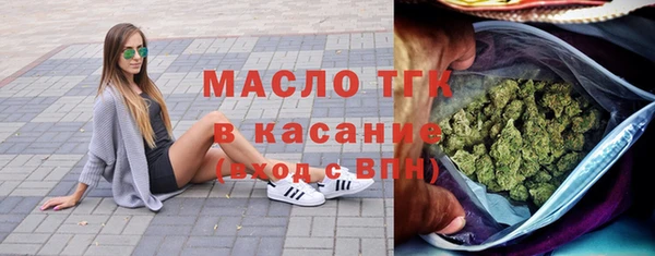 дистиллят марихуана Богородск