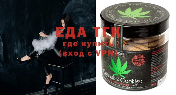 гашиш Бронницы