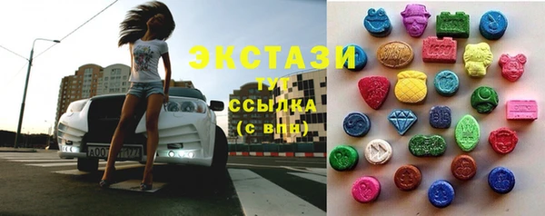наркотики Богородицк