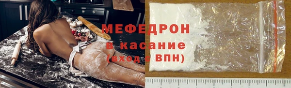 гашиш Бронницы
