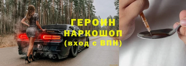 дистиллят марихуана Богородск