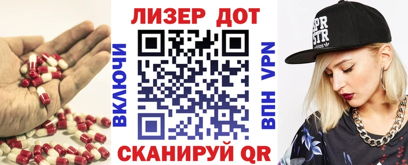 Лсд 25 экстази ecstasy  Купить где  Кола 