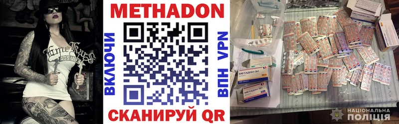 Купить где  Кола  Метадон кристалл 