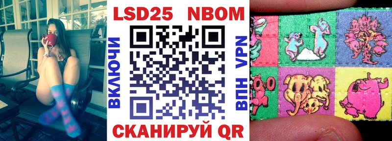 Наркотические марки 1500мкг Купить закладки Кола