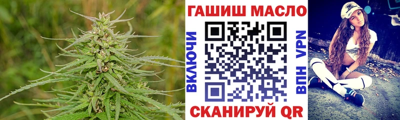 Купить где  Кола  ТГК THC oil 
