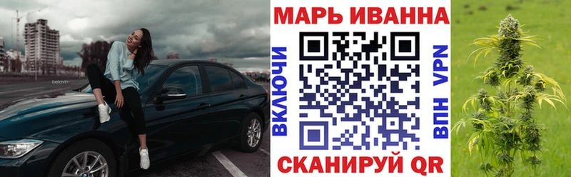 Купить  Кола  Конопля MAZAR 
